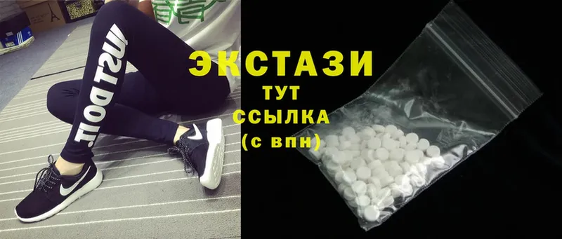 закладки  Белорецк  Ecstasy Philipp Plein 