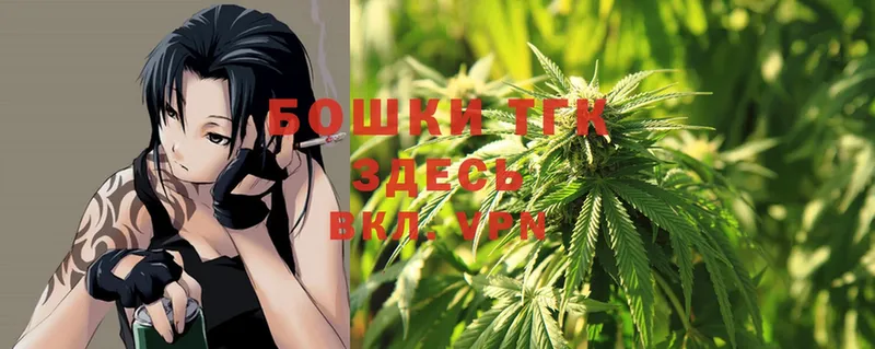 Бошки Шишки White Widow  Белорецк 